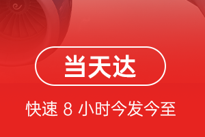 塔什库尔干红其拉甫空运地址航空货运公司【机场