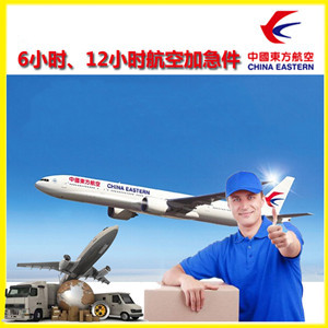 塔什库尔干红其拉甫空运地址公司谈空运的四大作用是什么